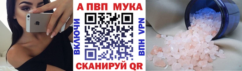 кракен ссылки  Далматово  Alfa_PVP Соль 