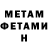 КЕТАМИН VHQ Elina Rahimova