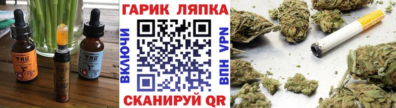 Canna-Cookies марихуана  наркошоп  Далматово 