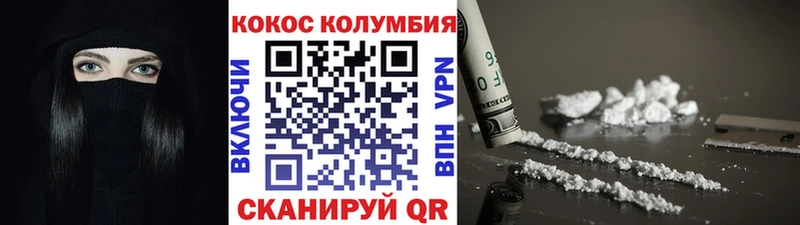 купить Далматово COCAIN Эквадор