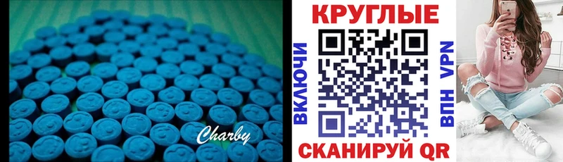где продают   Далматово  ЭКСТАЗИ 280 MDMA 