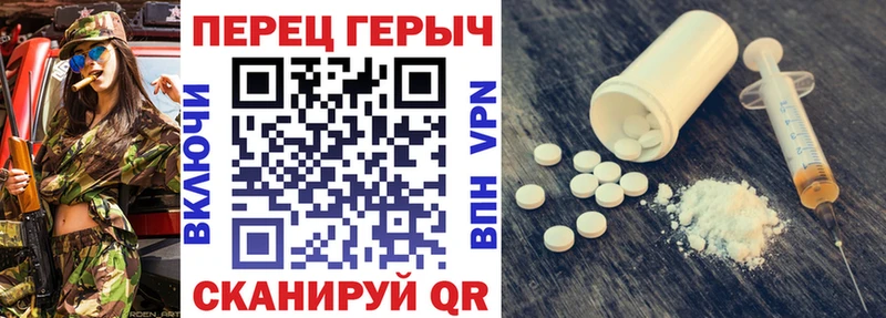 наркота  Далматово  ГЕРОИН белый 