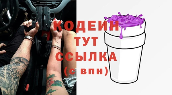 экстази Горно-Алтайск