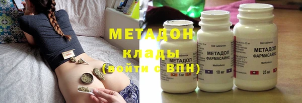экстази Горно-Алтайск