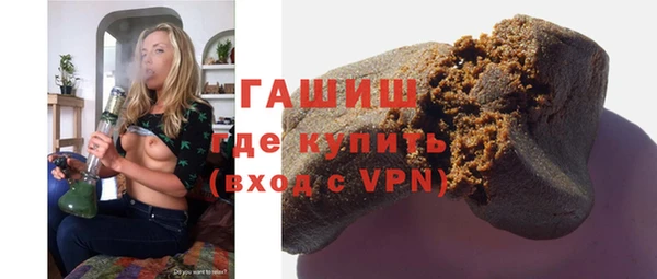 ECSTASY Горнозаводск