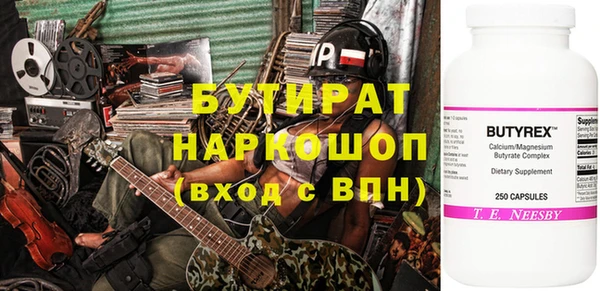 экстази Вязьма