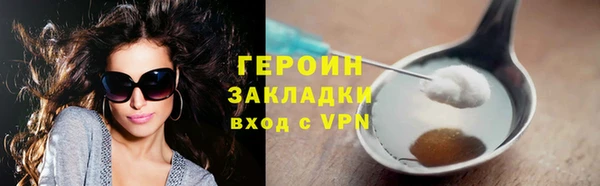 экстази Горно-Алтайск