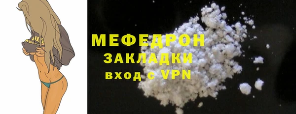 экстази Горно-Алтайск