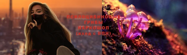 экстази Вязьма