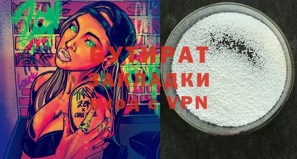 дживик Вязники