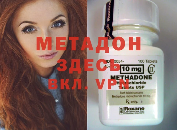 COCAINE Волоколамск