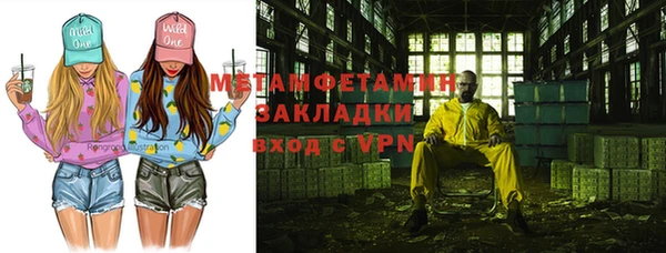 ECSTASY Горнозаводск