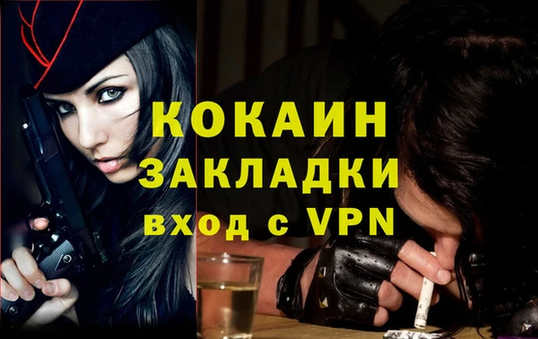 экстази Горно-Алтайск