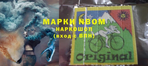 ECSTASY Горнозаводск