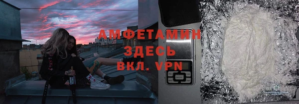 экстази Горно-Алтайск