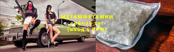 дживик Вязники