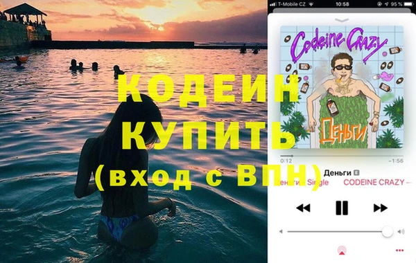 ECSTASY Горнозаводск