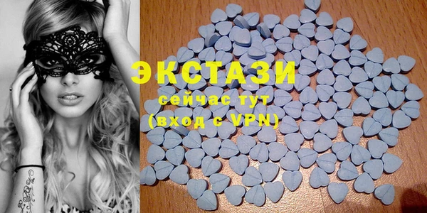 ECSTASY Горнозаводск
