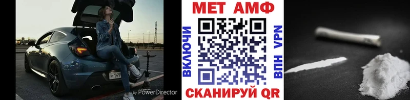 купить наркоту  Далматово  Метамфетамин мет 