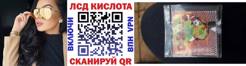 Наркотические марки 1500мкг Далматово