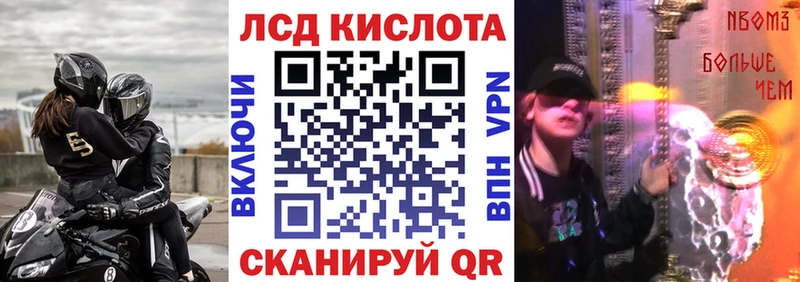 Марки NBOMe 1,5мг  купить закладку  Далматово 