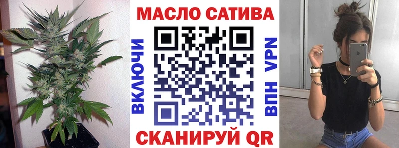 ТГК гашишное масло  где купить наркоту  Далматово 