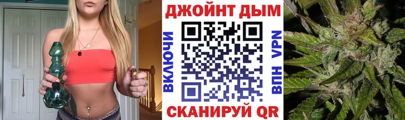 Марихуана AK-47  Далматово 